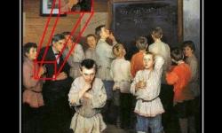 Устный счет