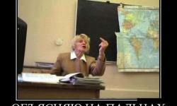 Объясняю на пальцах