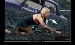 Инструктор, куда Вы?