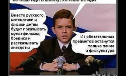 Ералаш