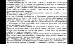 Тебя забыли научить