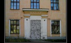 Мечта любого школьника