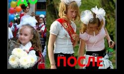 Чему учат в школе