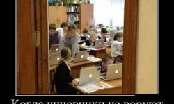 Когда чиновники не воруют