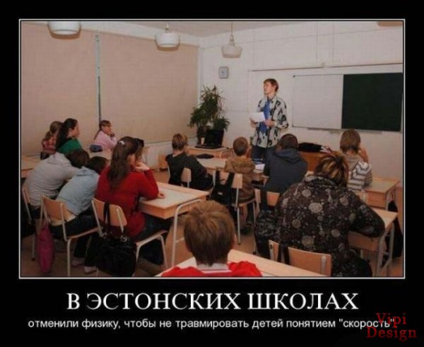 В эстонских школах