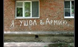 Патамучто плоха учился в школе