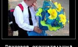 Приговор окончательный