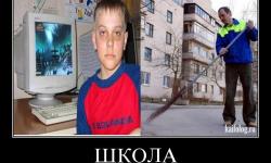 Да ну её